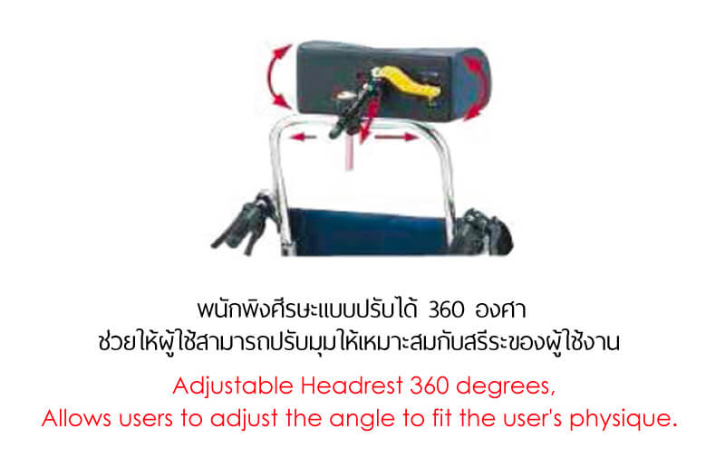 รถเข็นปรับเอนนอน รุ่น OS-12TRSP รถเข็นปรับเอนนอนแบบมีฟังก์ชั่น สามารถปรับได้ทั้งเอนนอน และปรับทำมุม(ปรับเอนหลัง) เบาะมีความโค้งงอเล็กน้อยเพื่อโอบกระชับผู้ใช้งาน ล้อเล็กเคลื่อนย้ายง่าย และประหยัดพื้นที่ เหมาะสำหรับผู้ใช้งานที่มีอาการติดเตียง หรือเคลื่อนไหวไปมาลำบาก และผู้ที่มีปัญหาหลังค่อม หลังโก่งงอก็สามารถใช้ได้