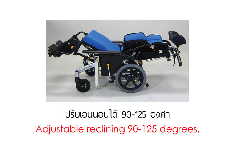 Reclining Wheelchair MH-CR3D