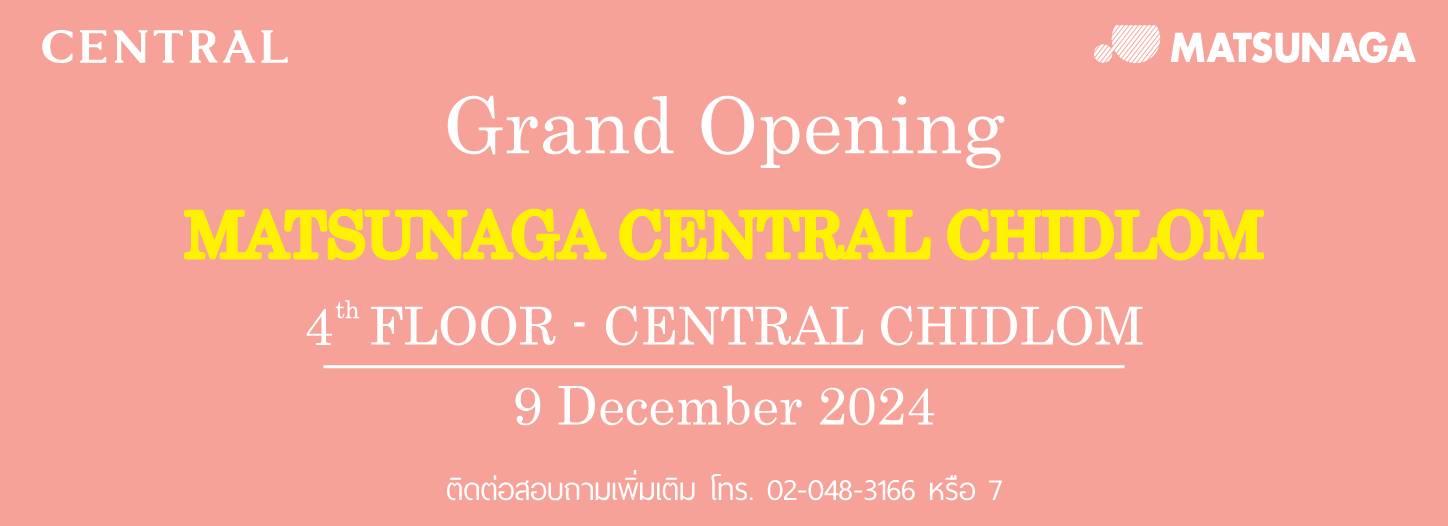 Grand Opening MATSUNAGA CENTRAL CHIDLOM 5th